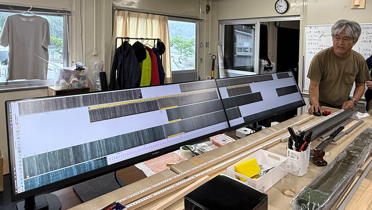 中川教授　年縞処理2